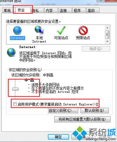 win8.1_IEg[ʾIE˱oӋCP]桱̎