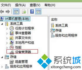 win8ϵybоWyӺzyWy̎