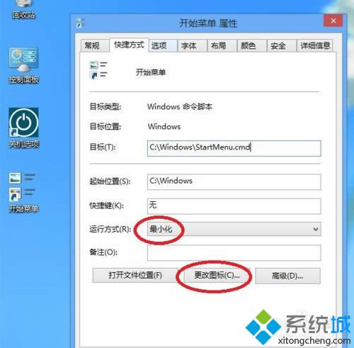 �O��CMD�ļ���С���\��