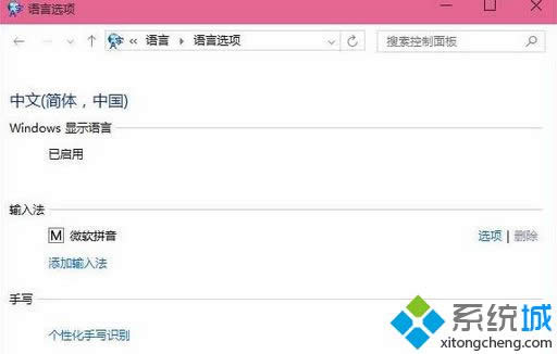 win8ϵyГQӢĕr[΢ܛݔ뷨D˵kDġ