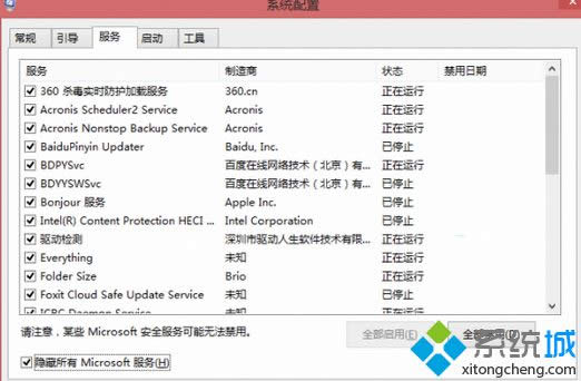 win8.1ԎĽ؈D߲޺áDԔ̡̳