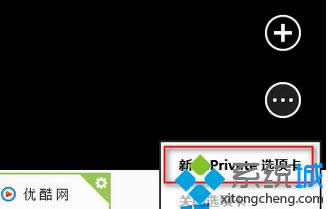 win8ϵyIEg[[˽ģʽδ_win8_IEg[[˽ģʽԔE