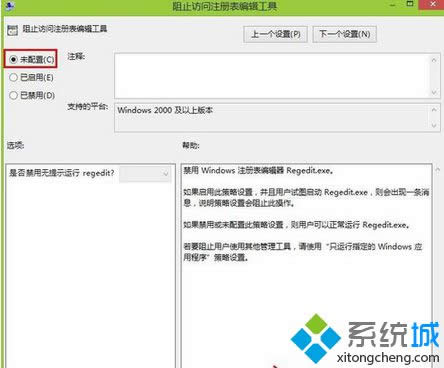 win8_עԱ݋ʾעԱ݋Ták