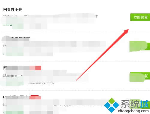 win8ϵy\360g[Mȥٶ퓵̎k