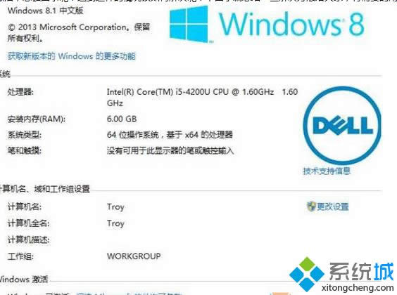 ѽ(jng)win8.1ϵy(tng)ÿ_CʾνQ