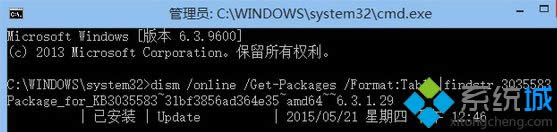 δ���b��KB 3035583���a��