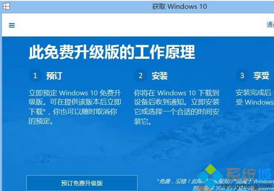 �������@ȡWindows 10��֪ͨ����D��