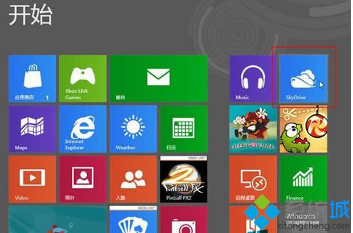 win8ϵyҲSkyDrivek|win8ϵyҲSkyDriveõ̎k