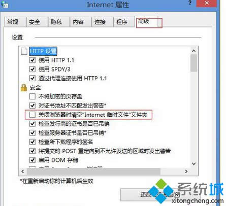 win8.1ϵyӛס~ܴak|win8.1ϵyӛס~ܴa̎k