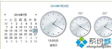 win8ϵyڕrgбP@ʾr^rg