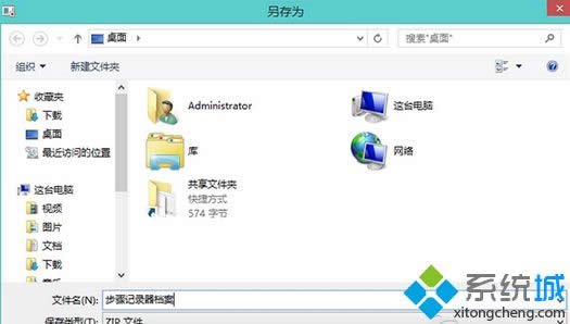 Win8\òEӛ鿴ϵyϵkDԔ̡̳