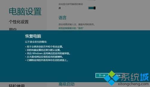 win7(j)win8.1ϵy(tng)Xܿ̎k