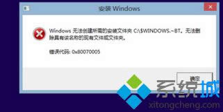 Win 8(j)Win10ϵy(tng)l(f)e(cu)ʾ0x80070005-0xA0019k