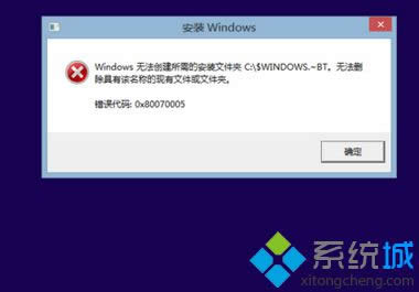 win8.1(j)win10ϵy(tng)F(xin)e(cu)a0x80070005-0xA0019k