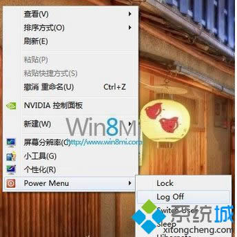 win8ϵy(tng)IˆP(gun)C(j)؆עNx(xing)