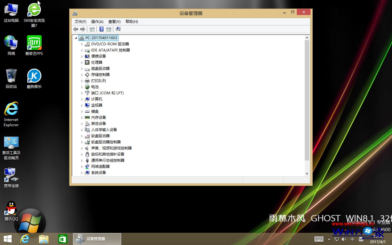 ����ľ�Lghost win8.1 x86�O�ٌ��I�b�C��v2017.8ϵ�y�R���ļ����d