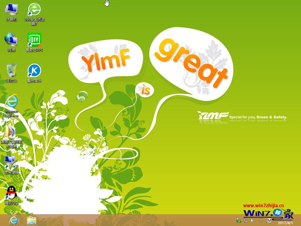 ����ľ�Lghost win8 64λ�����b�C��2017��6��ϵ�y�R���ļ����d ISO�ṩ���d