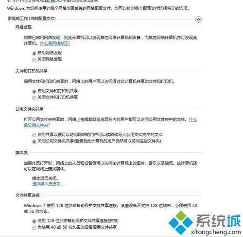 winxpϵ�y�B��win7��ӡ�C��ʾ���ṩ�đ{�C���㡱��ô�k