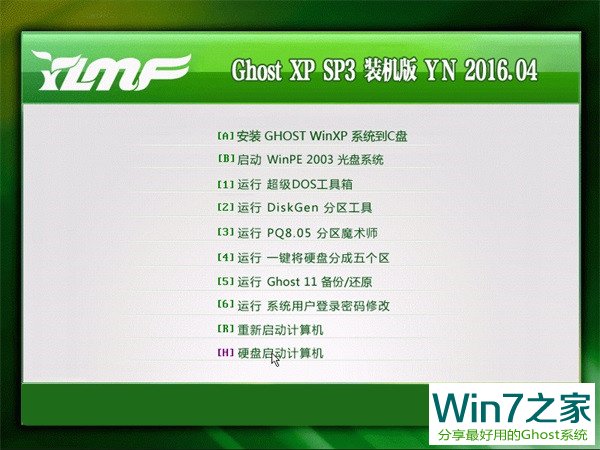 ľL(fng) Ghost Xp SP3 bC V2016